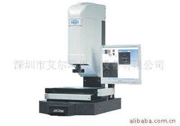 深圳市艾爾瑪機(jī)電設(shè)備有限公司影像儀產(chǎn)品全覽 專業(yè)測量與品質(zhì)保障