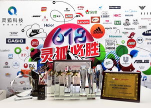 靈狐科技攜手宿遷電商園區(qū)，共筑中國電商產(chǎn)業(yè)新藍(lán)圖