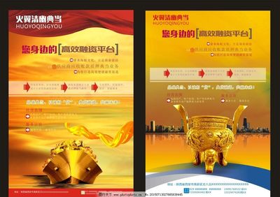 典當金融 當傳統遇上現代，圖片廣告業務的新藍海